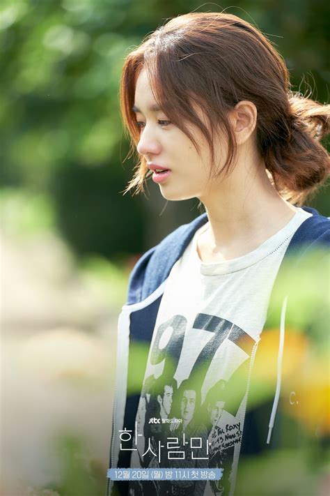 ahn eun-jin